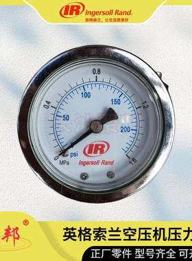 SE000058英格索兰机头盖板 中号 螺杆空压机配件