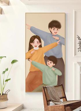 一家三口入户玄关装饰画现代简约入门壁画奶油风正对门挂画