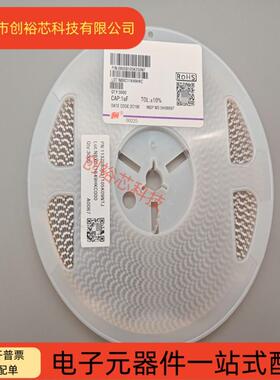 风华原装 0805 105KA 1UF 25V/50V X7R 10% 贴片电容 1盘3000个