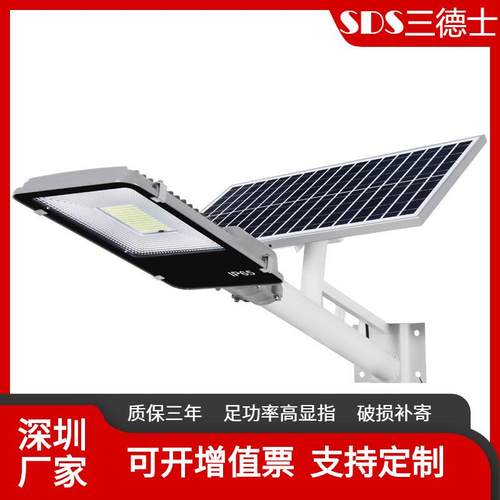 新款户外LED庭院灯50W100W农村工程照明一体化太阳能路灯路灯杆