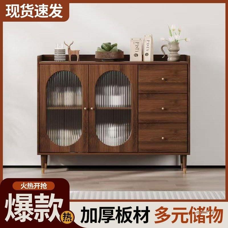 新中式实木中古风餐边柜客厅靠墙一体多功能柜子斗柜家用置物边柜