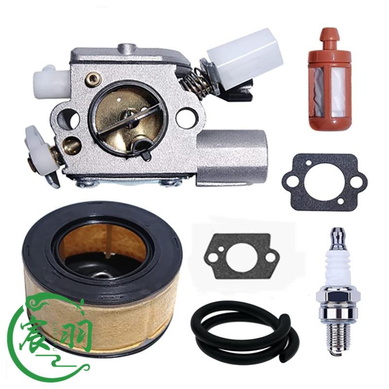 宸羽MS251 MS251C化油器 空滤器 燃油滤 火花塞 纸垫油管油锯配件