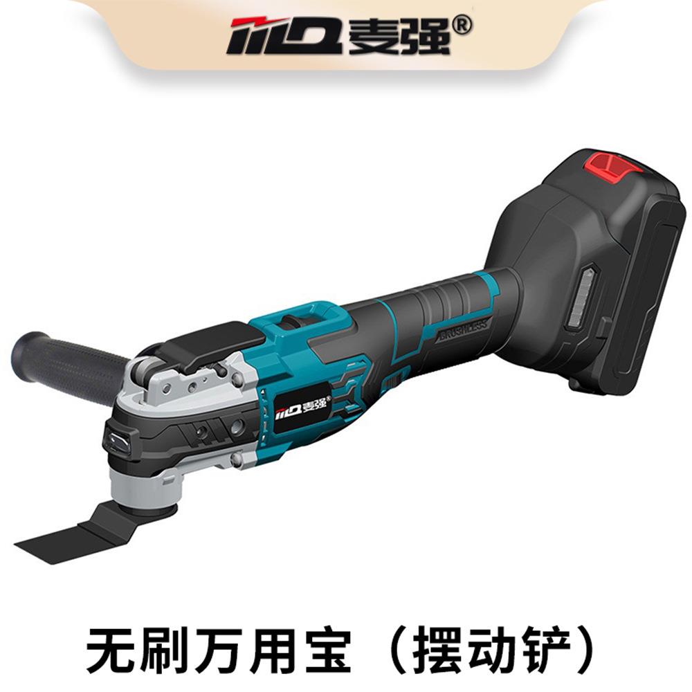 2022新品无刷锂电万用宝木工装修修边机充电式多功能切割