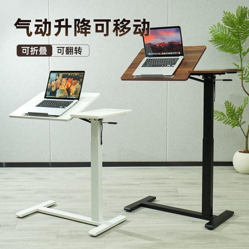 气动升降床边桌可移动折叠实木书桌床上电脑桌站立办公工作台