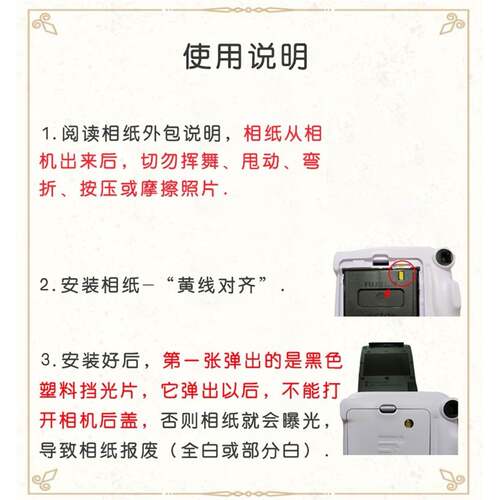 拍立得相纸mini7/7C/mini8/9相片纸mini11/12/90迷你胶卷三寸