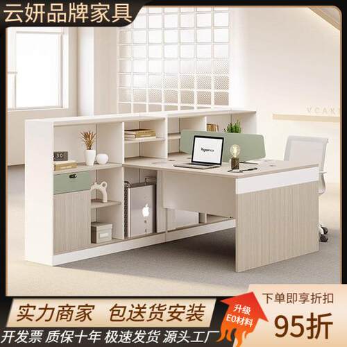 办公室办公桌简约现代2/4/6人带屏风财务职员电脑员工位桌椅组合
