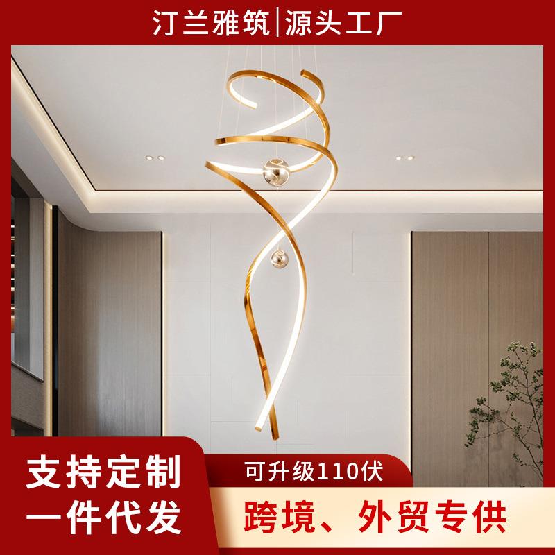 楼梯吊灯客厅复式楼loft公寓长吊灯轻奢不锈钢别墅旋转挑空楼梯灯