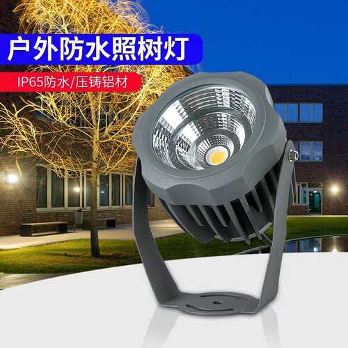 LED投光灯户外防水cob投射灯照树灯10W20W30W景观灯公园草坪射灯