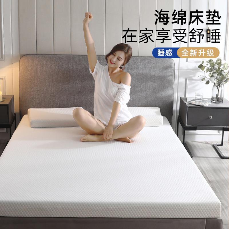 学生床垫床褥酒店零压海绵宿舍薄垫软垫海绵生产厂家高密度海绵