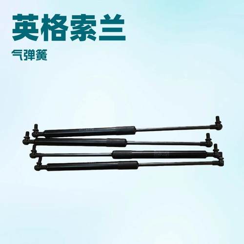 54749114英格索兰气弹簧Ingersoll rand螺杆空压机配件现货