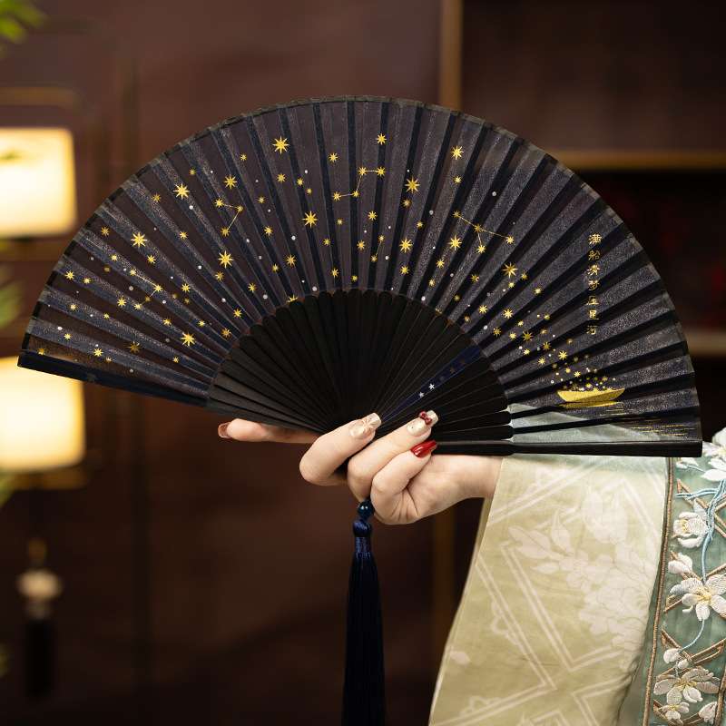 星空折扇中国风女式随身扇子夏天便携折叠扇古风烫金古代汉服竹扇