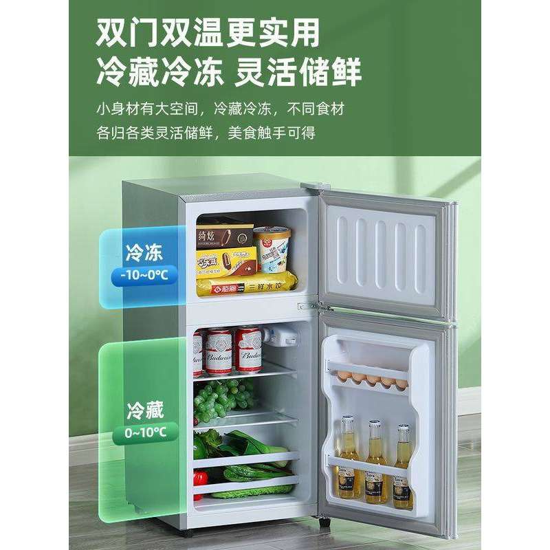海?尓?148L风冷无霜迷你小冰箱家用小型冷冻冷藏两用出租房省电