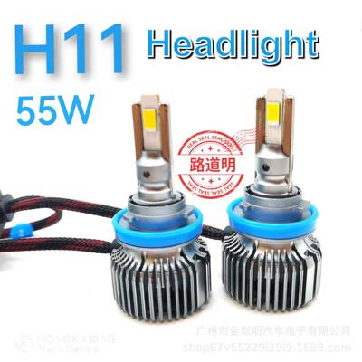 汽车前大灯55W高功率H7/H8/H9/h11/9005/9006铜管LED