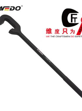 WEDO维度特种钢40CR工具 单头C型扳手 40铬钢CT3328