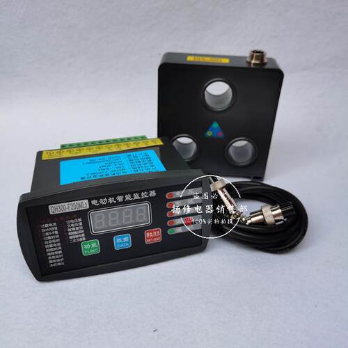 MC105-10A/30A/50A/100A/200A电动机智能保护器 微机电机监控装置