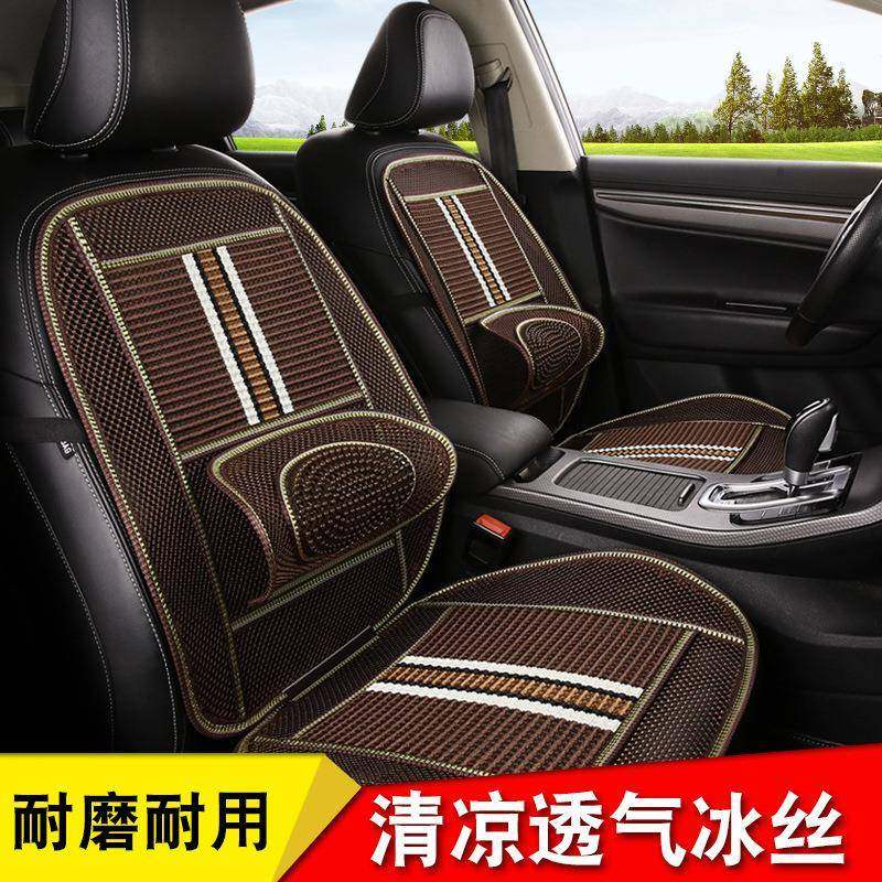 夏季汽车坐垫冰丝座垫三件套单座连体腰靠靠背垫汽车透气凉垫坐垫,鲜花速递/花卉仿真/绿植园艺,割草机/草坪机,淘宝优惠券,粉丝福利购,淘宝优惠卷