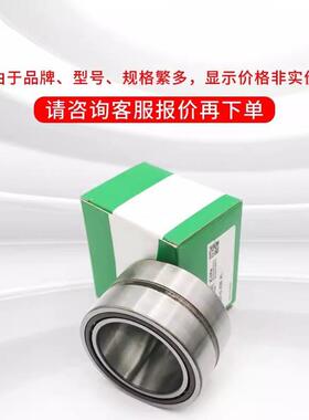 滚针轴承RNA6919-XL R NA6918-XL RNA6917-XL RNA6916