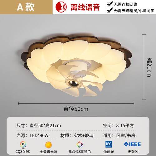 现吊货主卧205新款奶油风一2体摇电风扇吸顶灯3030儿头童花朵扇灯