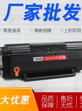 适用震旦ADDT-209S硒鼓AD209PW AD229PS AD229PNW打印AD229MA墨盒