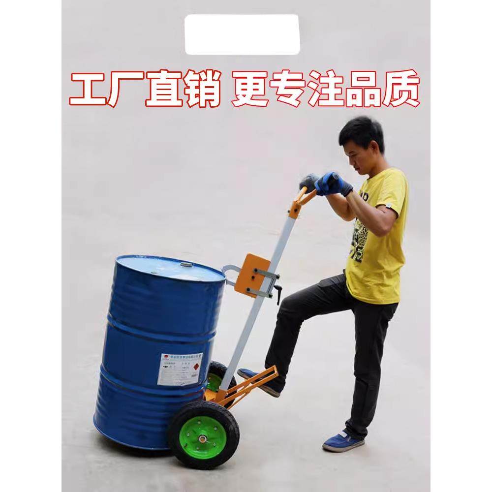 鹰嘴油桶搬运车手推200升圆桶夹叉车铁桶拖拉油桶神器小推车工具,鲜花速递/花卉仿真/绿植园艺,割草机/草坪机,淘宝优惠券,粉丝福利购,淘宝优惠卷