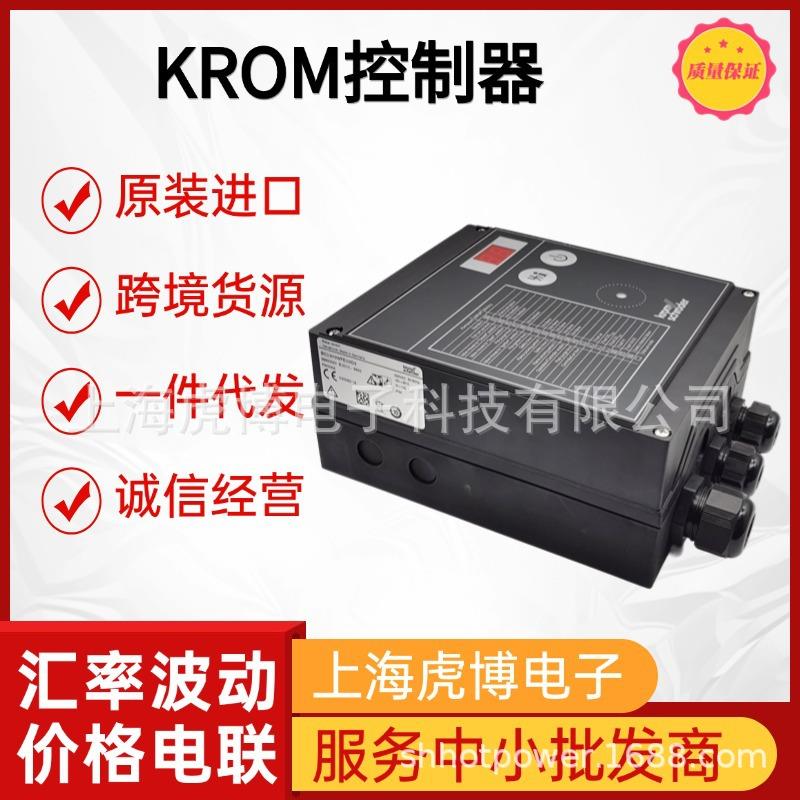 霍科德程控器BCU460W3P1原装假一赔十krom控制器