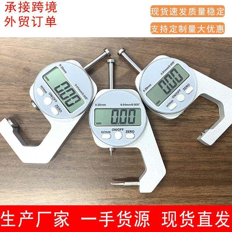 0-10/20mm测厚仪测量厚度测厚规厚度仪平头薄膜钢板钢管珍珠,鲜花速递/花卉仿真/绿植园艺,割草机/草坪机,淘宝优惠券,粉丝福利购,淘宝优惠卷