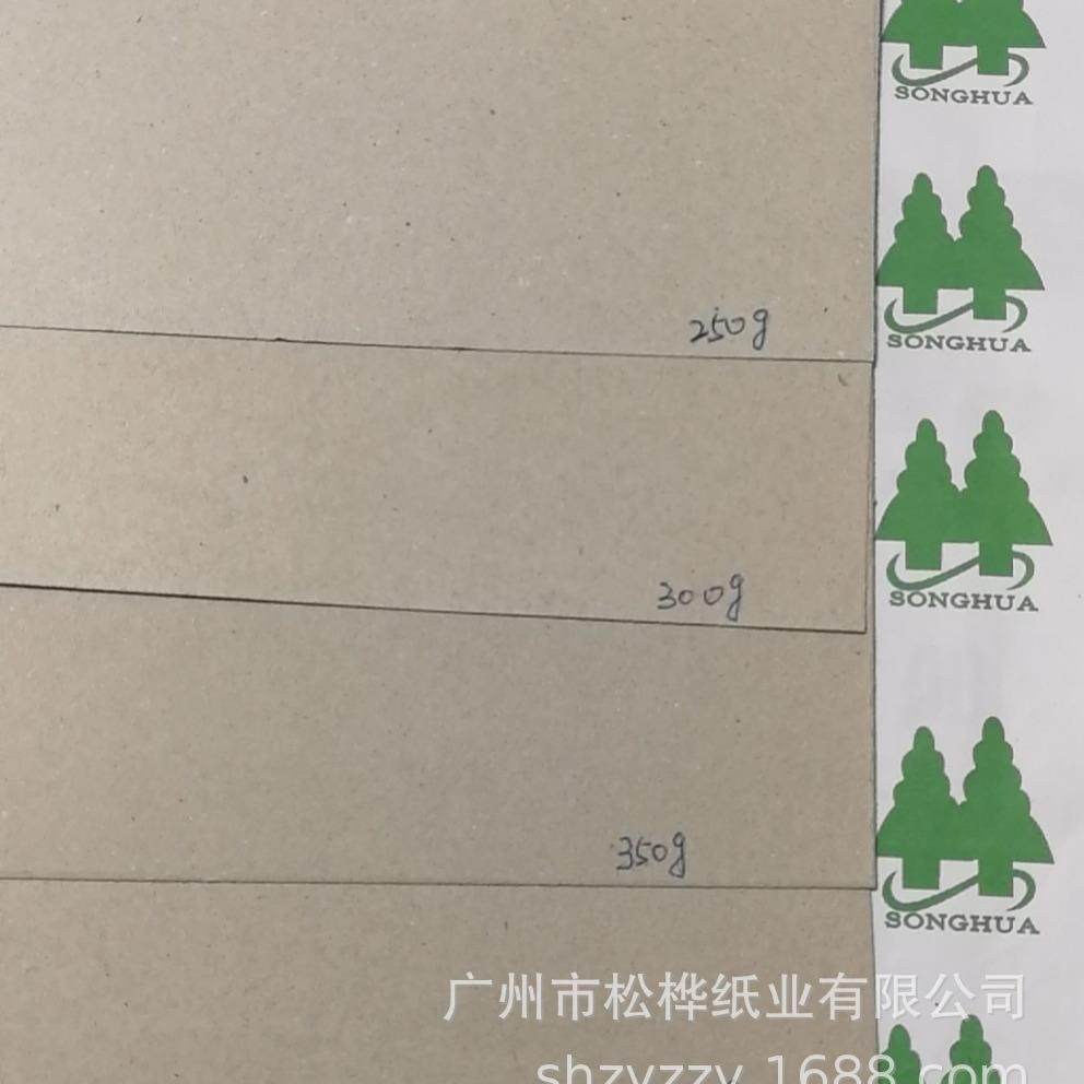 厂家供应灰板纸250g-400g 纸箱 纸盒用纸,3C数码配件,其它配件,淘宝优惠券,粉丝福利购,淘宝优惠卷