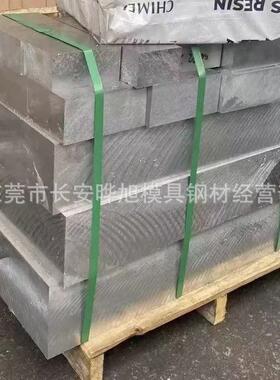 配件压铸用锌合金板 饰品用锌合金棒 ZAMAK3锌合金材料