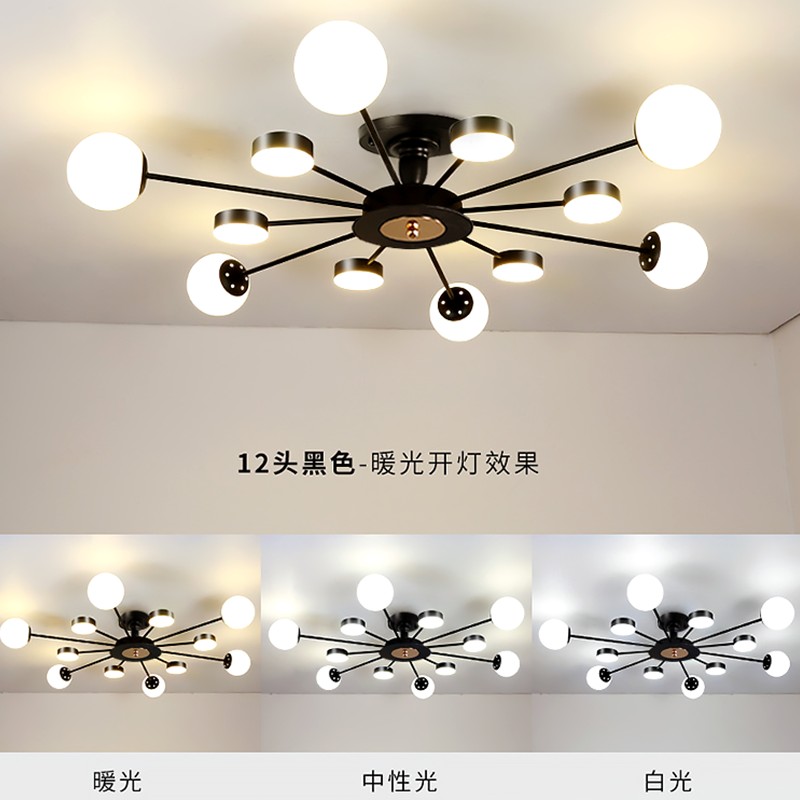 北欧客厅吊灯现代简约大气2021年D新款卧室吸顶灯全屋套餐组合灯