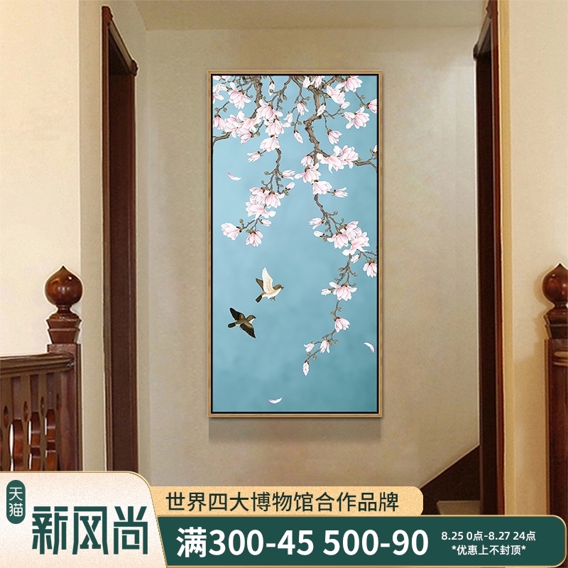 新中式入门玄关装饰画竖版墙v面装饰壁画入户复式楼梯过道中式挂图片