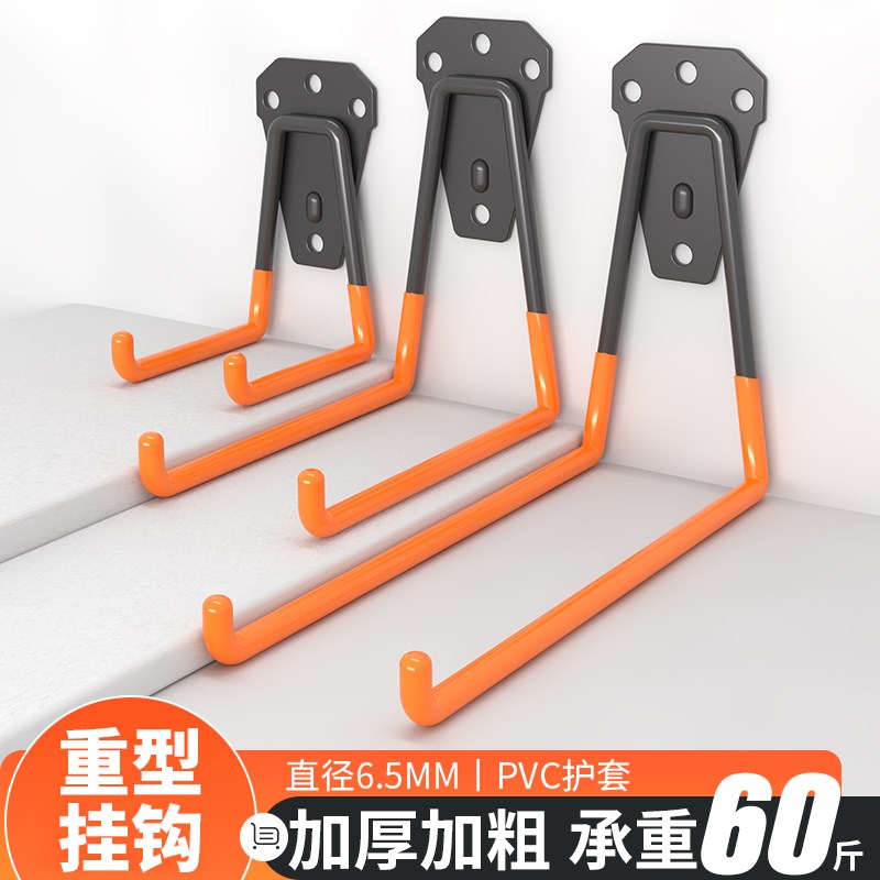 大挂钩家用打孔强力固定挂重物室外梯子金L属电缆挂架墙壁重型挂