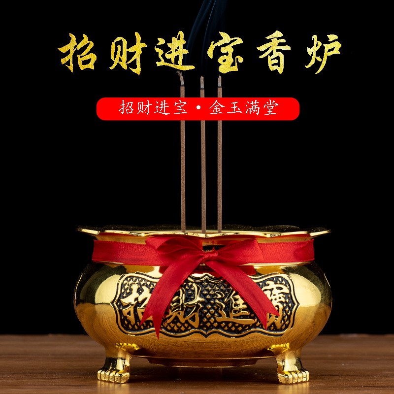 福佑佛具 家用合金供佛莲花香炉 室G内供奉烧香炉三足鼎炉焚香炉