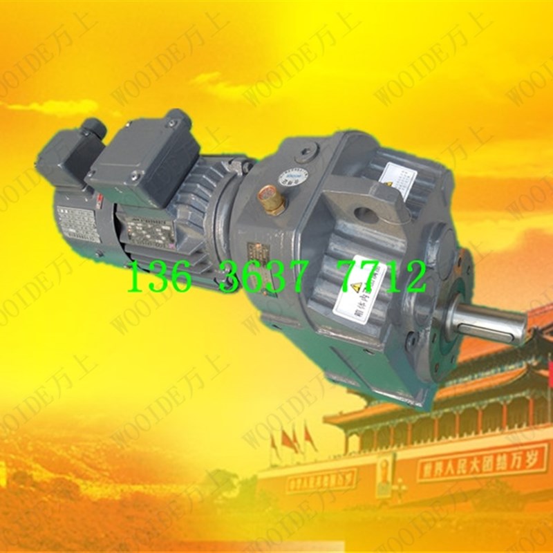 FA87-Y11-35.14-M6 F斜齿轮y减速机齿轮箱FF97-Y15-39.26-M1减速