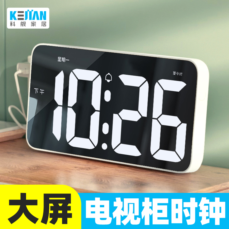电子时钟大屏客厅钟表家用电视柜智能数字挂O钟台式摆件卧室床头