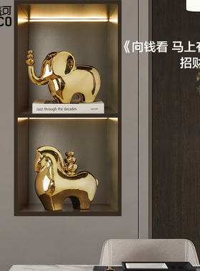 高档电视柜玄关陶瓷象摆件客厅家居E酒柜装饰品领导办公室乔迁礼