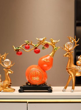 事事如意柿子f客厅摆件入宅乔迁事事如意玄关葫芦轻奢高档装饰礼