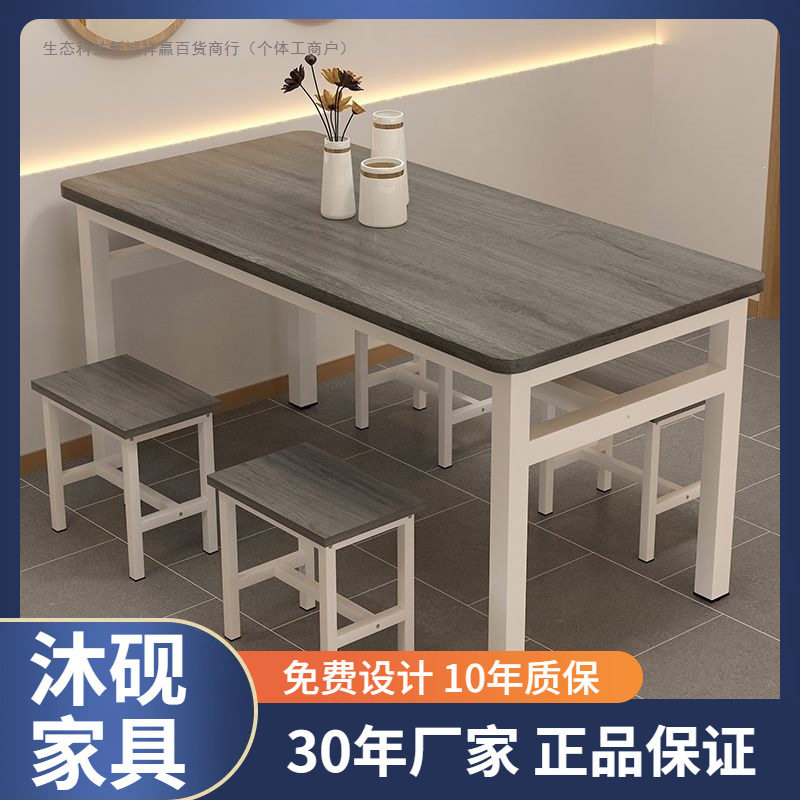 简约现代快餐桌椅组合小吃桌食堂员工桌家用4人6人长方形吃饭桌子