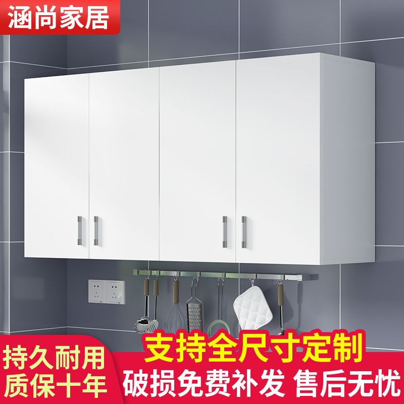 简约现代厨房吊柜浴室吊柜阳台挂柜储物柜顶柜壁柜橱柜墙挂柜壁柜