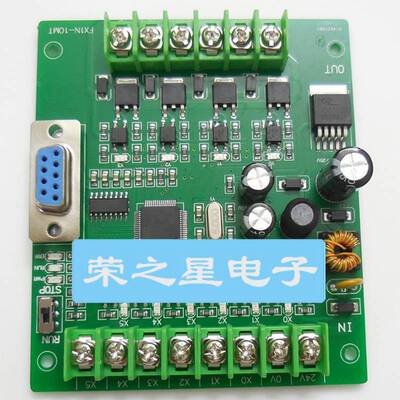 PLC工控板 国产 FX1N-10MR FX1N-10MT PLC控制器 可编程