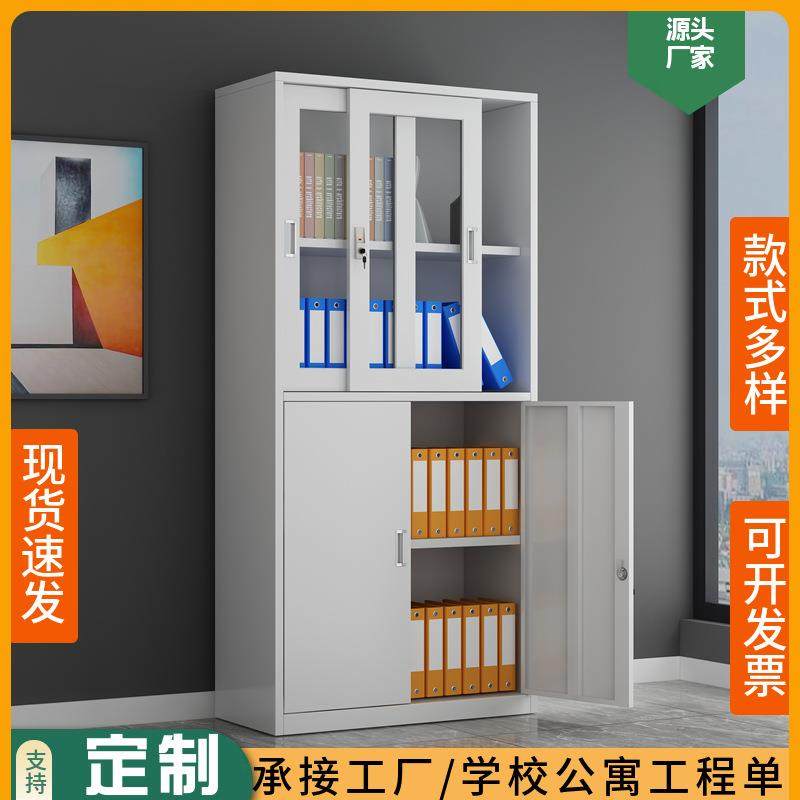 文件柜办公柜书柜资料整理柜档案柜铁皮柜子储物柜财务凭证柜带锁,商业/办公家具,办公储物柜,淘宝优惠券,粉丝福利购,淘宝优惠卷
