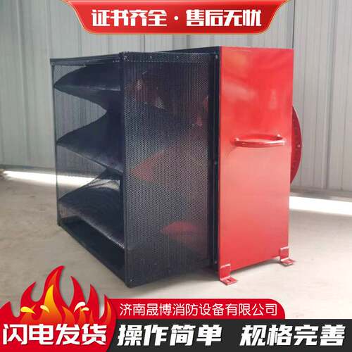 移动式高倍数泡沫灭火装置 PFS4 PF4 矿用移动高倍数泡沫产生器