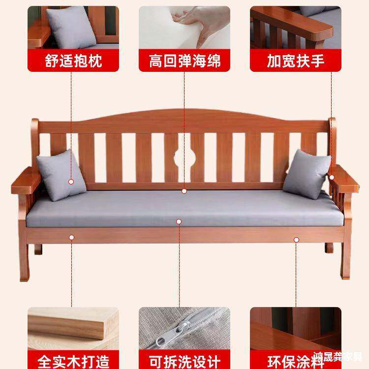 实木沙发新中式组合小户型沙发经济型全套木质沙发客厅2026新款