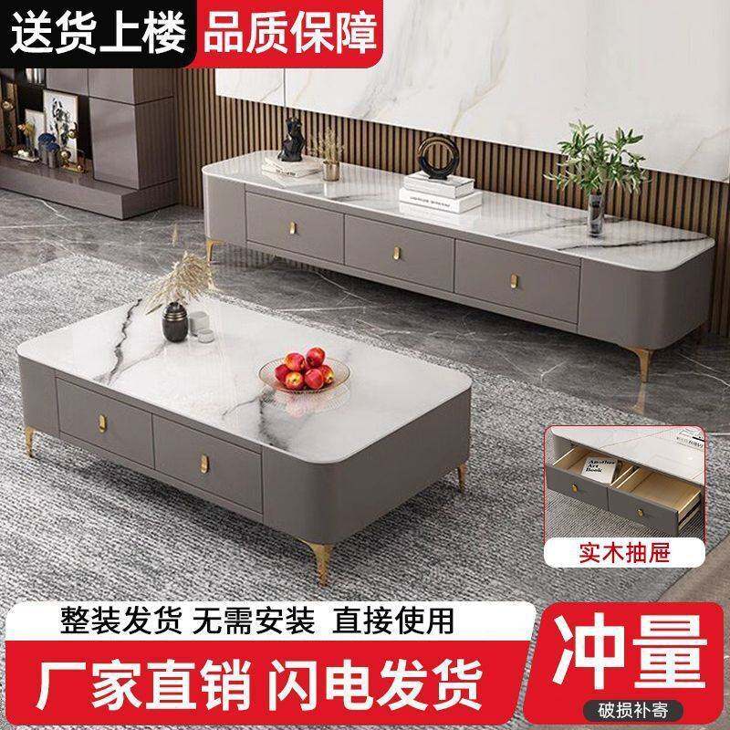 茶几家用客厅组合茶几电视柜免安装整装茶几带抽屉小户型软包茶几