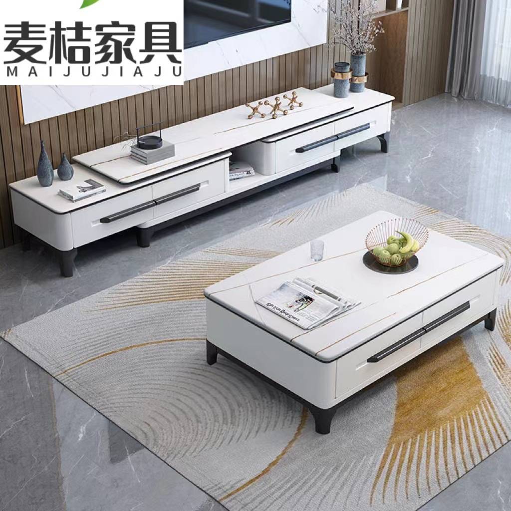 岩板茶几电视柜组合套装家用客厅新款小户型简易大理石储物柜子