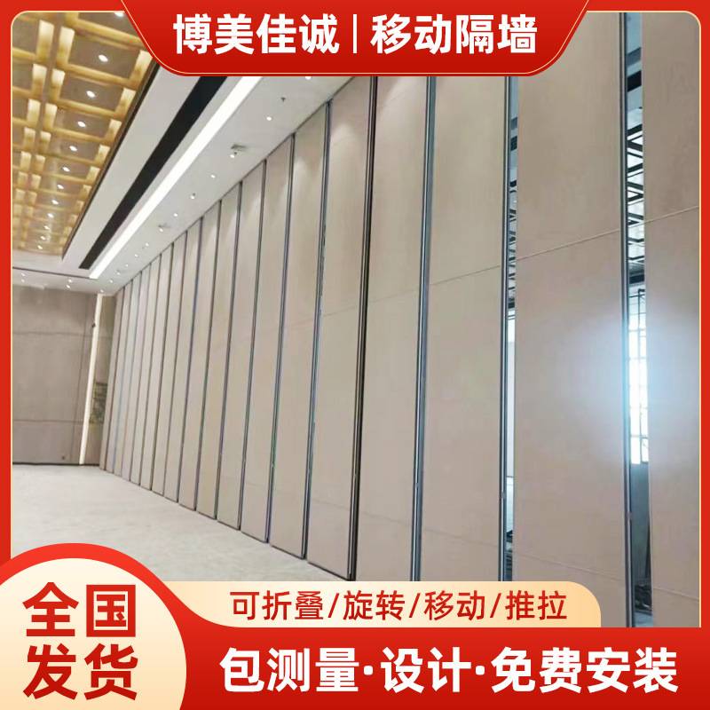 酒店活动隔断墙饭店包厢移动屏风吊轨式折叠推拉会议室隔音高隔断