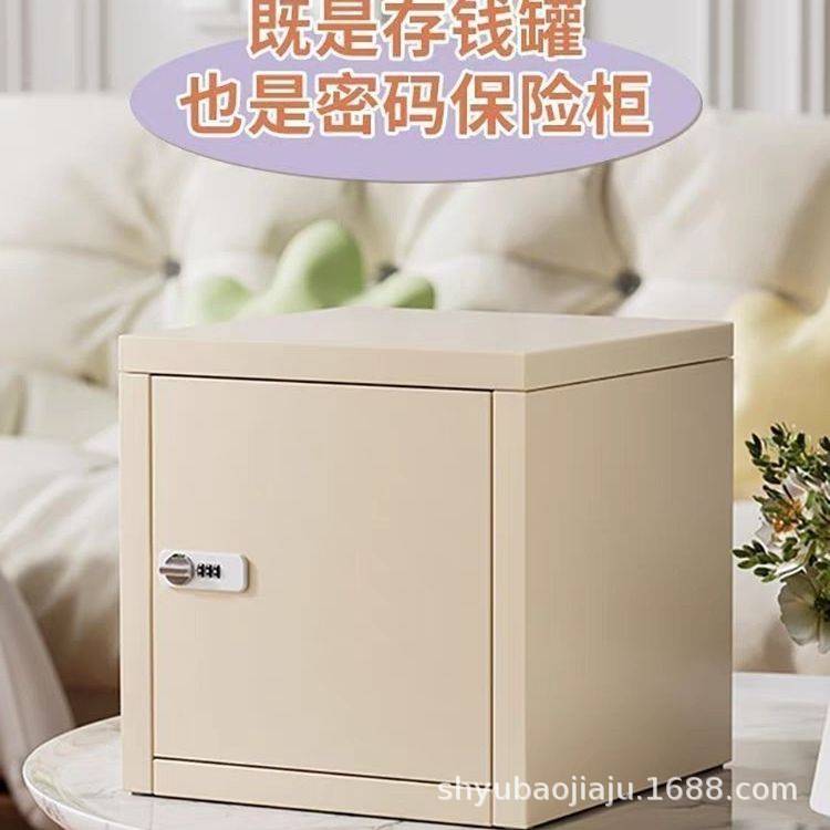 钢制桌面柜小型桌面密码柜家用宿舍铁艺密码锁收纳箱