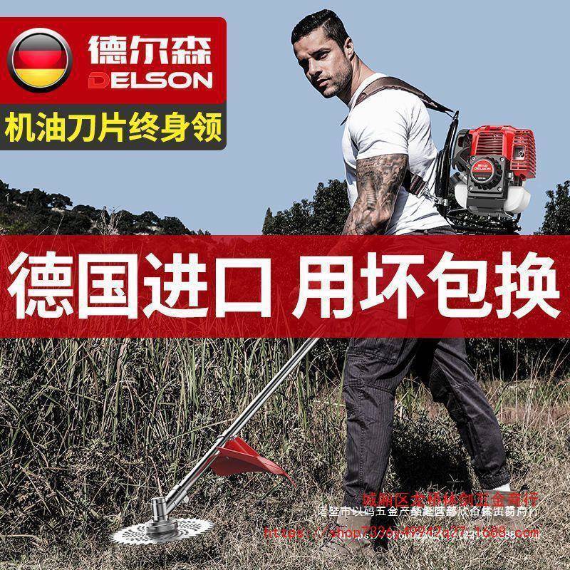 锄割草机多功四家冲程用汽油小能型微耕机开荒打草ZZM松土机除草