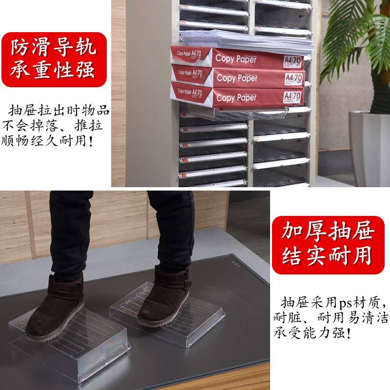 W7A4文件整理柜抽屉式资料柜铁皮柜90抽办公柜票据收纳柜带锁效率