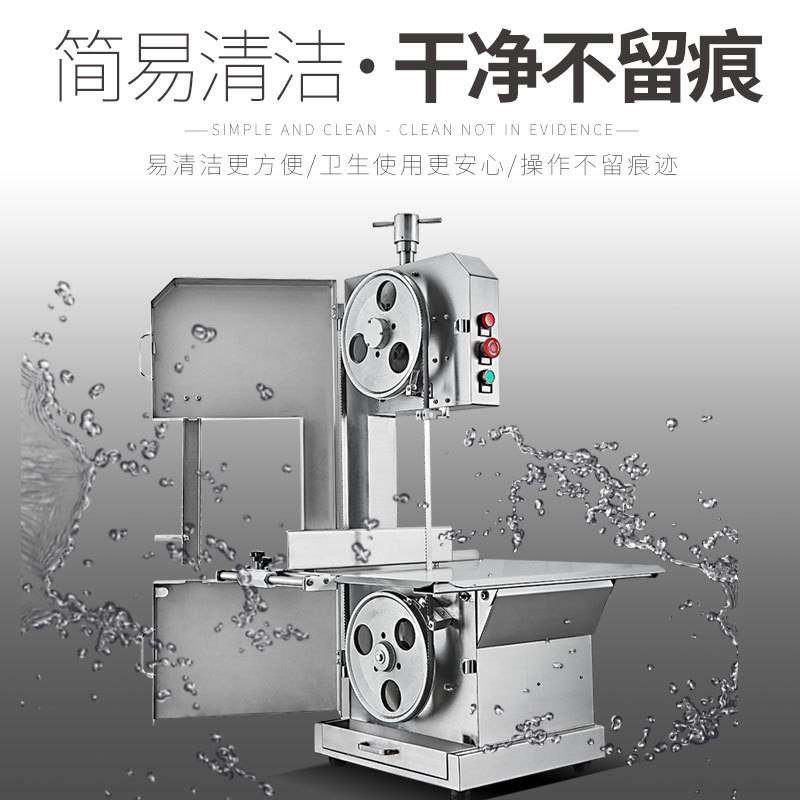 不锈钢锯骨机商用台式电动切割切块排骨猪蹄冻肉剁骨机切骨机设备,鲜花速递/花卉仿真/绿植园艺,割草机/草坪机,淘宝优惠券,粉丝福利购,淘宝优惠卷