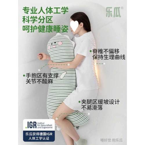 ≌恐龙睡觉抱枕侧睡夹腿靠枕床上女生成人冰丝凉感长条枕